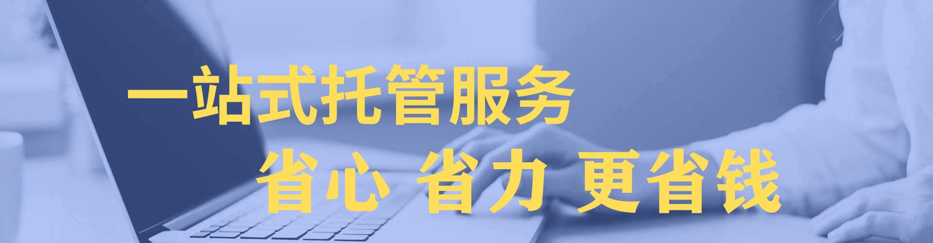 信阳百度优化推广