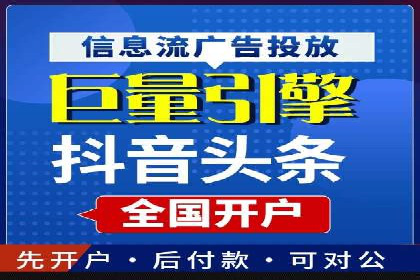 今日头条信息流广告的转化率提升方法——从实际案例中学习