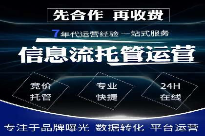 百度推广效果提升，案例分享