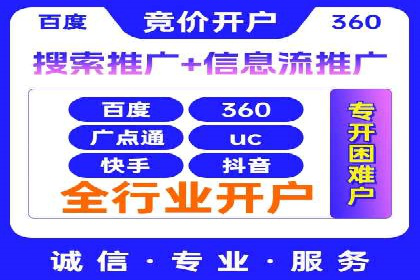 百度运营推广在中小企业中的实践与效果