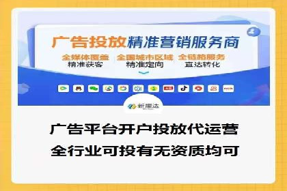 竞价推广开户成本分析：真实案例解读