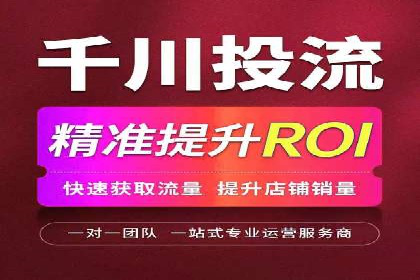 短视频平台信息流广告投放策略的实践与思考